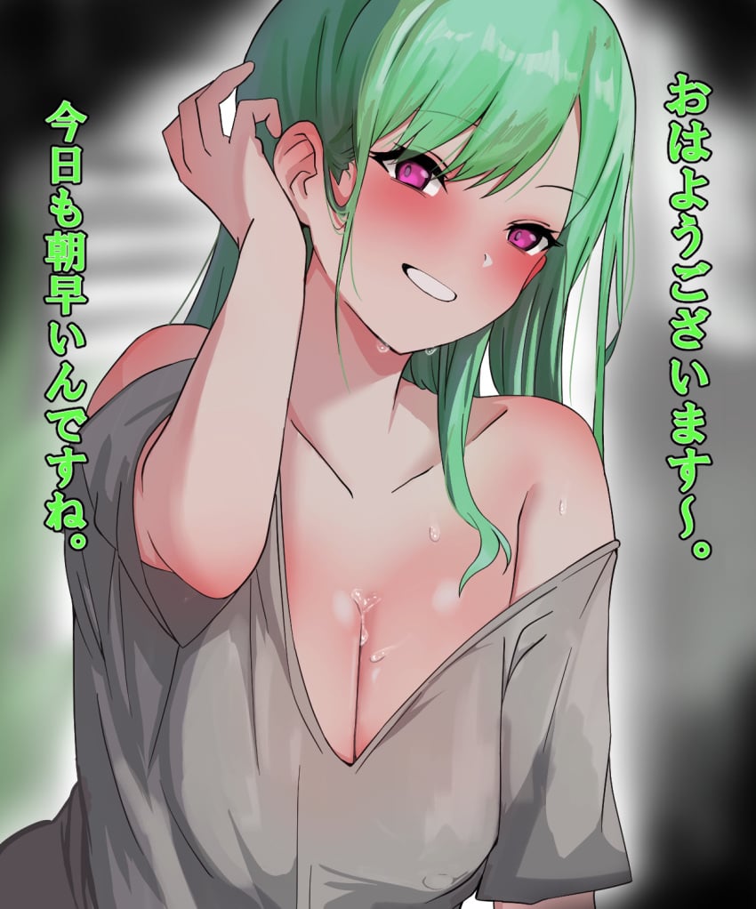 big_breasts female green_hair japanese_dialogue japanese_text long_hair oversized_clothes oversized_shirt pink_eyes virtual_youtuber vspo! vtuber yakumo_beni