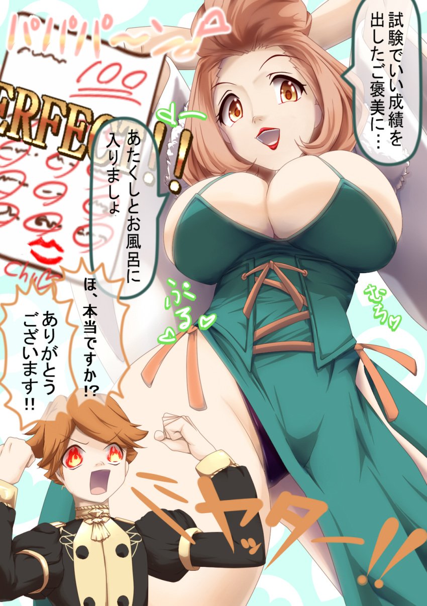 1boy 1girls arms_behind_head arms_up bare_thighs black_panties breasts brown_eyes brown_hair bursting_breasts chu cleavage come_hither dress excited female female_focus fire_emblem fire_emblem:_three_houses flaming_eye from_below garreg_mach_monastery_uniform huge_breasts inviting japanese_text kiss_mark lipstick_mark looking_back male manuela_casagranda mature mature_female nintendo offering older_female panties pantyshot pantyshot_(standing) paper pelvic_curtain pose red_lips red_lipstick reward score seductive short_hair skindentation smile solo_focus sound_effects student teacher teacher_and_student teasing test text thick_thighs thighs translation_request underwear upskirt yanmarson younger_male