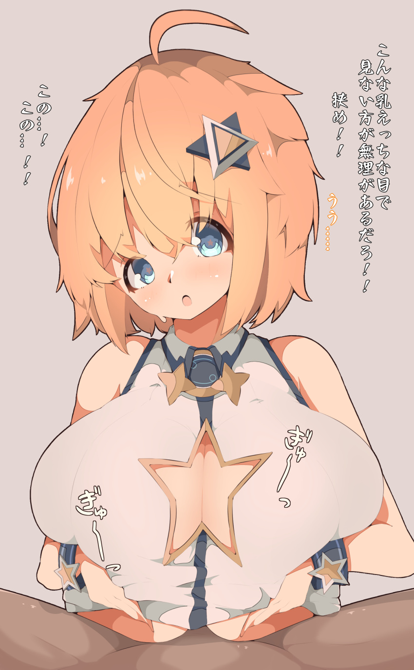 1boy 1girls ahoge big_breasts blue_eyes breasts cleavage dark-skinned_male dialogue eyebrows_visible_through_hair huge_breasts japanese_text light-skinned_female looking_at_viewer orange_hair paizuri spy_artservice tagme text translation_request twinkle_(uchi_no_hime-sama_ga_ichiban_kawaii) uchi_no_hime-sama_ga_ichiban_kawaii