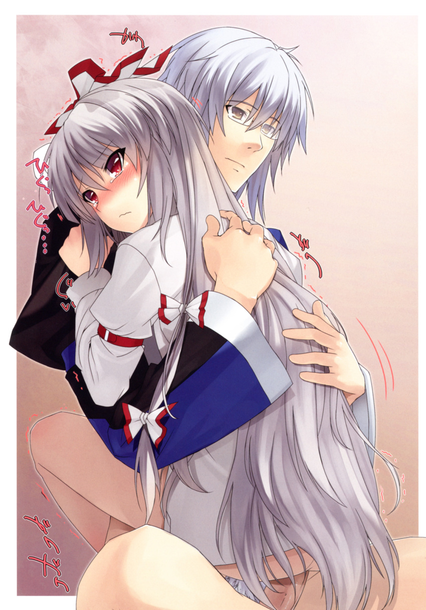 1boy bottomless bow eho_(icbm) female fujiwara_no_mokou glasses hairbow high_resolution hug long_hair long_sleeves penetration penis pubic_hair puffy_sleeves red_eyes rinnosuke_morichika scan sex silver_hair tear touhou trembling upright_straddle very_long_hair wide_sleeves yellow_eyes