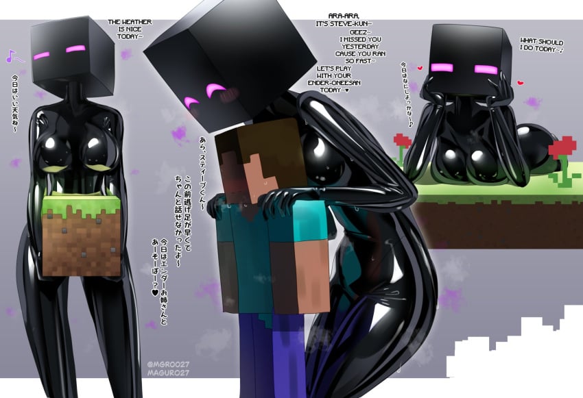 Steve (Minecraft) Rule 34 Image
