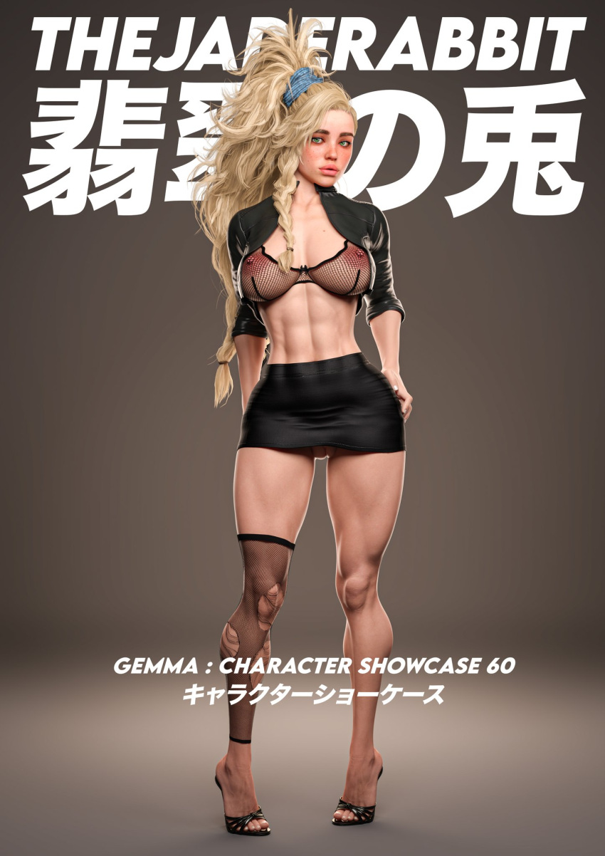 Gemma (Monster Hunter Wilds) Rule 34 Image
