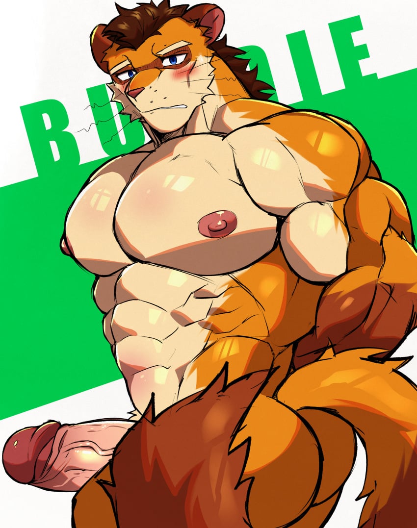 1boy big_ass big_butt big_muscles big_nipples choi_yuhyun cock fur furry male muscular muscular_male nipples penis solo tail tan_body tan_fur vein veiny_penis xxl_woofia