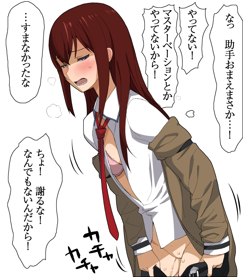 1girls a1 female female_only human initial-g japanese_text makise_kurisu solo steins;gate tagme text translation_request