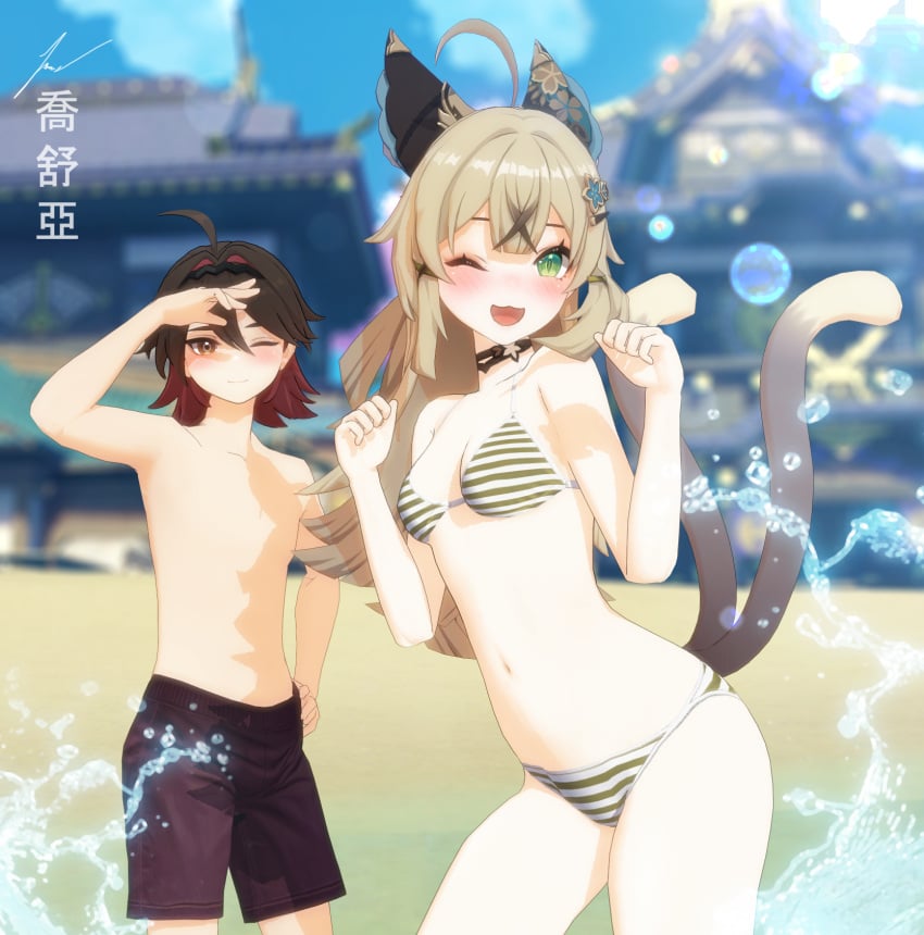 1boy 1girls 3d beach bikini_top blush cat_ears cat_girl cat_tail female female_focus gaming_(genshin_impact) genshin_impact green_eyes kirara_(genshin_impact) light_skin male male/female one_eye_closed seaside shirtless shirtless_male summer water