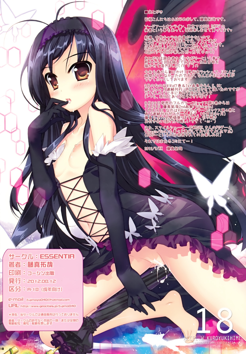 areola black_hair breasts flat_chest fujima_takuya gloves goth gothic_lolita japanese_text nipples page_18 page_number pussy pussy_juice small_breasts