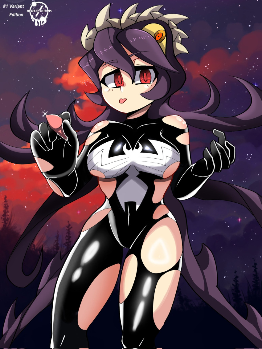 Filia (Skullgirls) Rule 34 Image