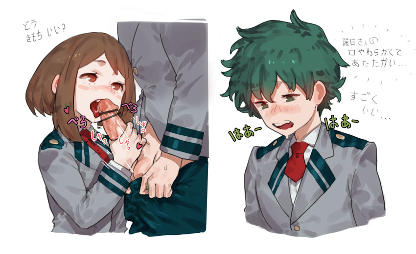 1boy 1boy1girl 1girls balls big_penis blush blush_lines boku_no_hero_academia brown_eyes brown_hair canon_couple censored chinese_text deku fellatio female green_eyes green_hair hand_on_penis handjob hearts_around_text izuku_midoriya light-skinned_male light_skin m_(mhws) male male/female medium_hair midoriya_izuku my_hero_academia no_panties ochako_uraraka oral oral_sex penis saliva_on_penis short_hair teenage teenage_couple teenager testicles u.a._school_uniform uraraka_ochako veiny_penis