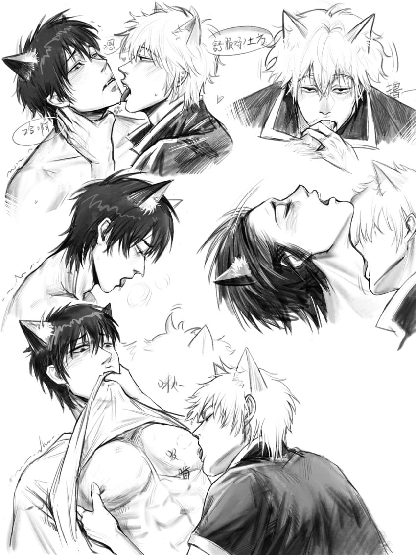 2boys big_pecs bite_mark blowjob blush cat_ears catboy fangs fellatio finger_in_another's_mouth gay gintama gintoki_sakata head_back hijikata_toshiro kemonomimi licking looking_pleasured male male_only monochrome multiple_scenes nipple_suck oral pecs penis sdongdongdongdd shirt_in_mouth shirt_lift sucking_male_nipple sucking_nipples yaoi