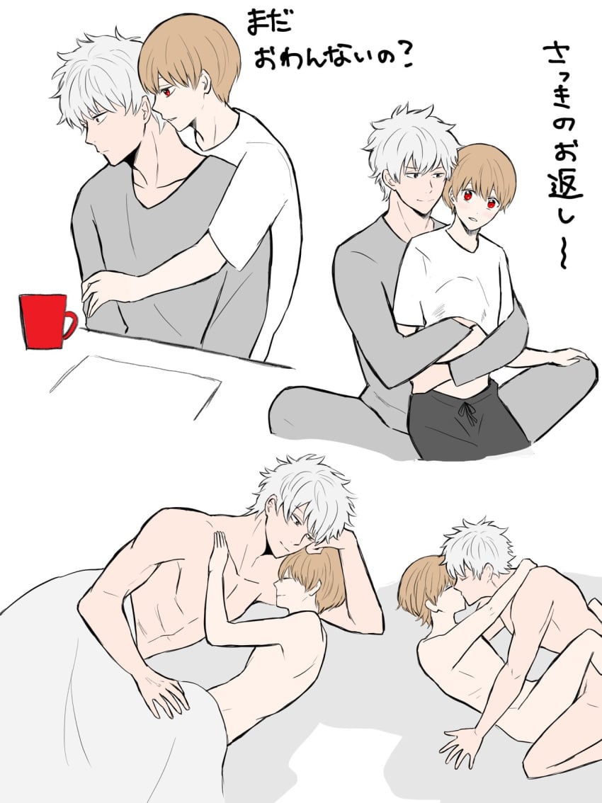 2boys blush brown_hair crea0708 gay gintama gintoki_sakata groping hand_under_clothes hand_under_shirt implied_sex kissing kissing light_brown_hair male male_only multiple_scenes no_visible_genitalia nude okita_sougo red_eyes twink white_hair wholesome yaoi