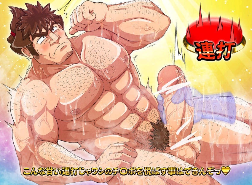 1ambiguous 1boy abs arm_hair balls bara beard_stubble beefy biceps big_areola big_balls big_breasts big_glans big_nose big_penis blush brown_eyes brown_hair button censor_bar censored censored_penis censored_testicles chest_hair chonmage collarbone colorful_background completely_nude daddy dilf duo erection excessive_pubic_hair foreskin_folds frenulum frown gay ghost_hands hairy hand_on_leg handjob happy_trail heart hi_res huge_cock hunk imminent_orgasm jerking leg_hair looking_up lube lube_drip lube_on_breasts lube_on_penis lubricant lying lying_on_back male male_breasts male_only manly mature_male medium_hair muscles muscular muscular_arms muscular_legs muscular_male muscular_thighs navel nomadonoama1 oppai pecs penis_bigger_than_head pink_glans pointing_at_self pointless_censoring precum precum_drip pressing_button pubic_hair quadriceps red_button resisting sanpaku six_pack small_pupils sparkles spread_legs steam steaming_body text thick_arms thick_eyebrows thick_neck thick_penis thick_thighs thumbs_up tough_guy translated translucent tremble_spikes trembling triceps v-shaped_eyebrows veiny_arms veiny_muscles veiny_penis yajikita_douchuuki yajirobe_(yajikita_douchuuki) yaoi