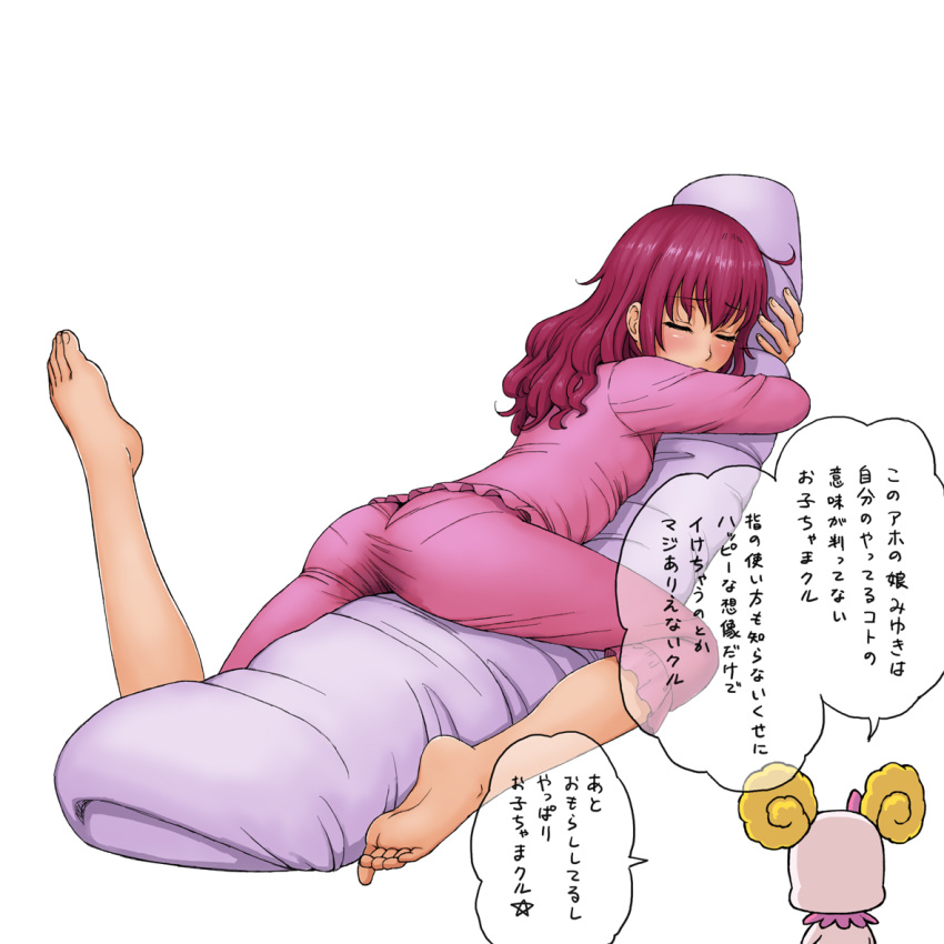 barefoot blush candy_(smile_precure) closed_eyes clothed_masturbation clothing crotch_rub ereka feet female hair_down hoshizora_miyuki japanese_text long_hair masturbation pajamas pantylines pillow pillow_hug pink_hair precure pretty_cure pussy_juice pussy_juice_stain small_breasts smile_precure soles solo text toes translated