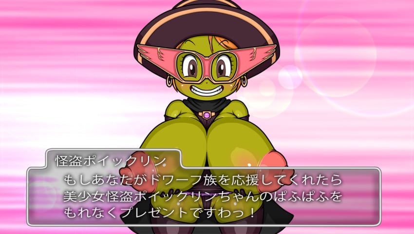 16:9 a- approximated_aspect_ratio blush breasts brown_eyes brown_hair clothing dragon_quest dragon_quest_x dwarf_(dq10) gigantic_breasts green_skin hat huge_breasts large_breasts mask monster_girl stockings text translation_request