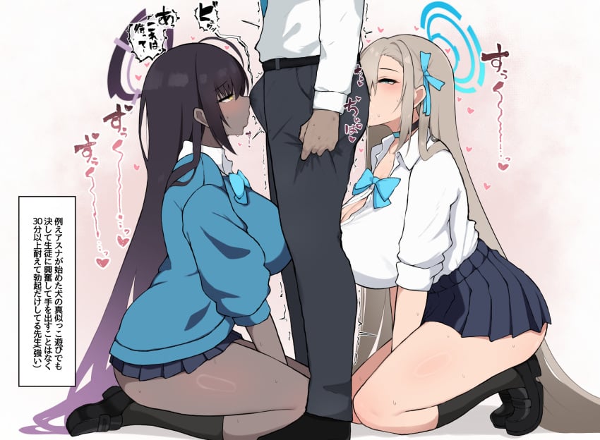 1boy 2girls anilingus anilingus_through_clothes asuna_(blue_archive) asuna_(school_uniform)_(blue_archive) black_hair black_skirt blonde_hair blue_archive blue_bow blue_bowtie blush bow bowtie breasts bulge clothed_sex commentary_request dark-skinned_female dark_skin erection erection_under_clothes face_in_ass halo heart highres huge_breasts karin_(blue_archive) karin_(school_uniform)_(blue_archive) kneeling large_breasts long_hair multiple_girls narusan_beam2 oral pleated_skirt purple_halo saliva school_uniform short_sleeves skirt smelling smelling_penis standing standing_anilingus straight translation_request trembling very_long_hair yellow_eyes