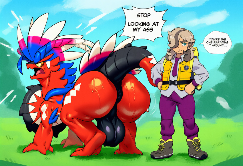 Arven (Pokemon) Rule 34 Image