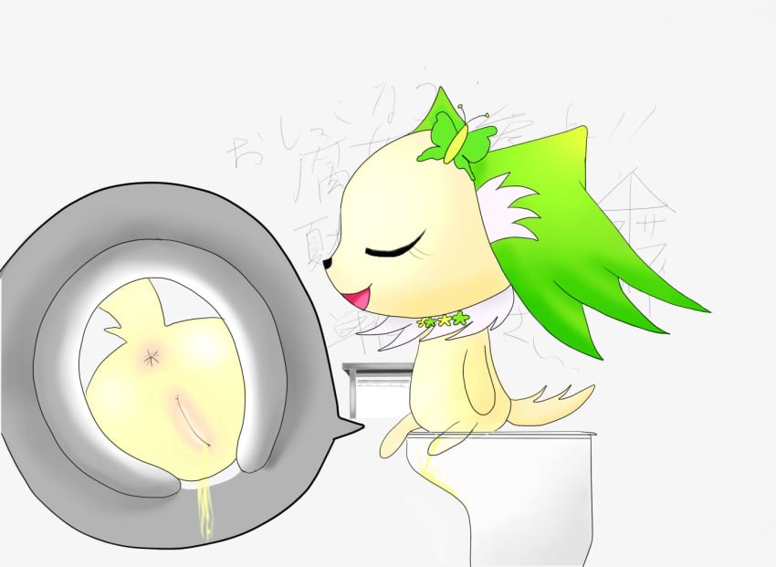 1girls anus canine closed_eyes female female_only feral happy jewelpet jewelpet_(species) open_mouth peeing peridot_(jewelpet) pussy sitting solo toilet toilet_use watersports white_background