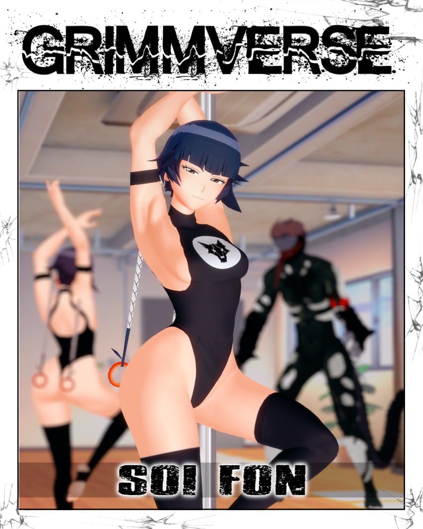 Grimm (Rwby) Rule 34 Image