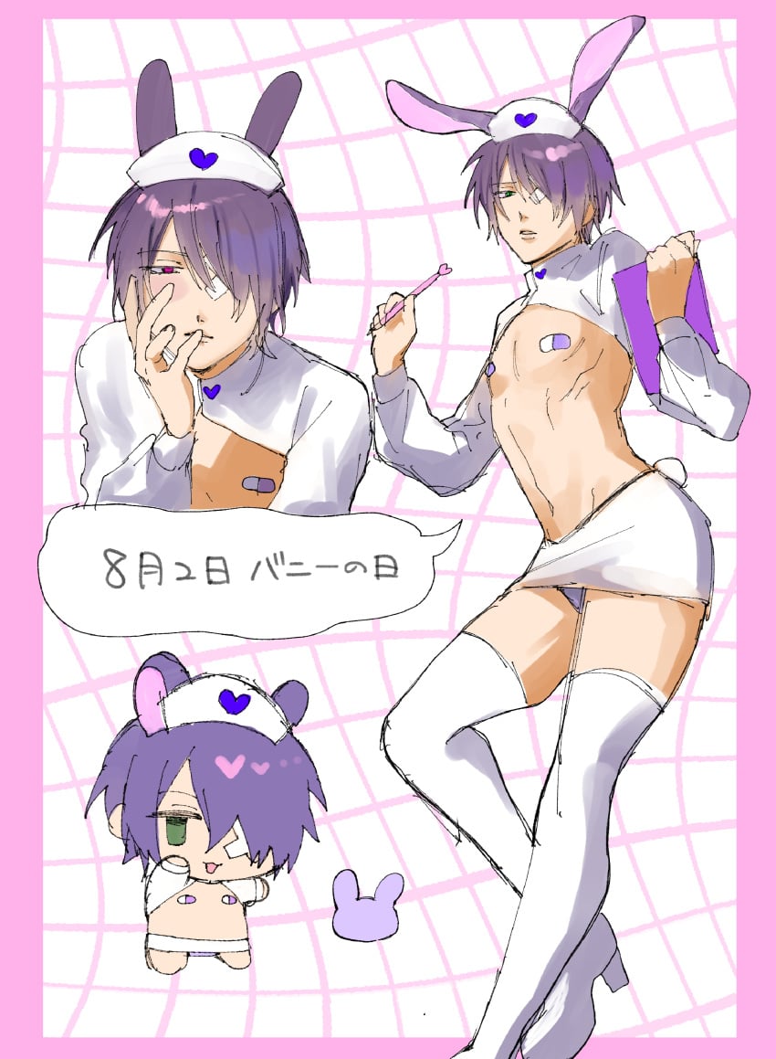 4694tyu_okashi alternate_costume bishonen boots bunny_boy bunny_ears bunny_tail chibi clipboard crossdressing eye_patch femboy full_body gintama green_eyes hair_over_one_eye looking_at_viewer male male_only miniskirt nurse nurse_cap nurse_uniform pasties purple_hair shirokuji shrug_(clothing) solo takasugi_shinsuke thigh_boots twink white_legwear