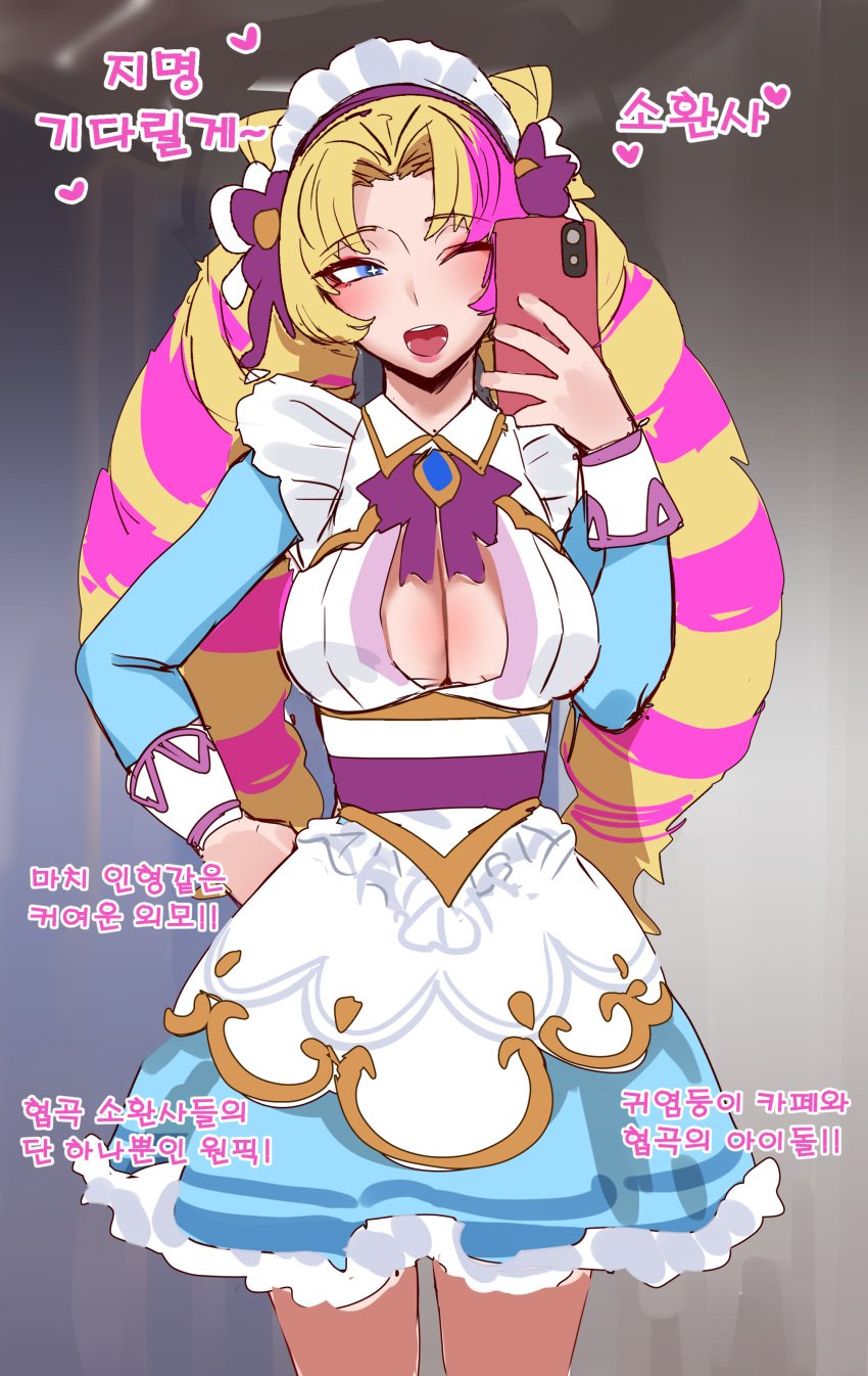 1girls blonde_hair blush breasts cafe_cutie_gwen cafe_cuties_series cleavage clothed drill_hair gwen_(league_of_legends) hair_ornament hudak league_of_legends long_hair maid multicolored_hair open_mouth pink_hair selfie simple_background solo standing text translation_request twin_drills wink