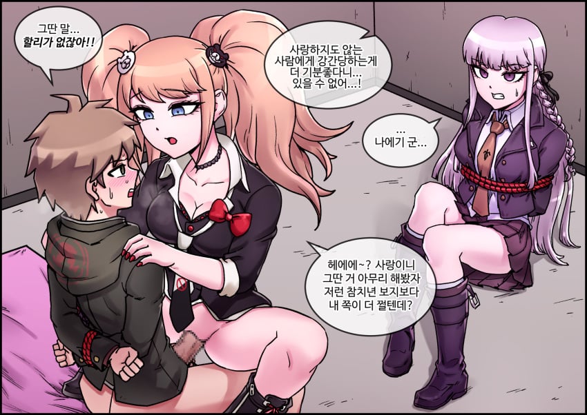 1boy 2girls :o ahoge arms_behind_back bear_hair_ornament bed black_ribbon black_shirt black_skirt blonde_hair blue_eyes blush bottomless bound bound_arms bow breasts brown_jacket brown_necktie censored cleavage collarbone collared_shirt comic_page cowgirl_position cuckquean danganronpa danganronpa:_trigger_happy_havoc femdom forced_to_watch hair_ornament hair_ribbon highres hood hood_down jacket junko_enoshima kirigiri_kyouko korean_text large_breasts maggea22 miniskirt mosaic_censoring multiple_girls naegi_makoto necktie netorare purple_footwear purple_jacket rape red_bow ribbon rope shirt sitting skirt speech_bubble translation_request twintails vaginal_penetration