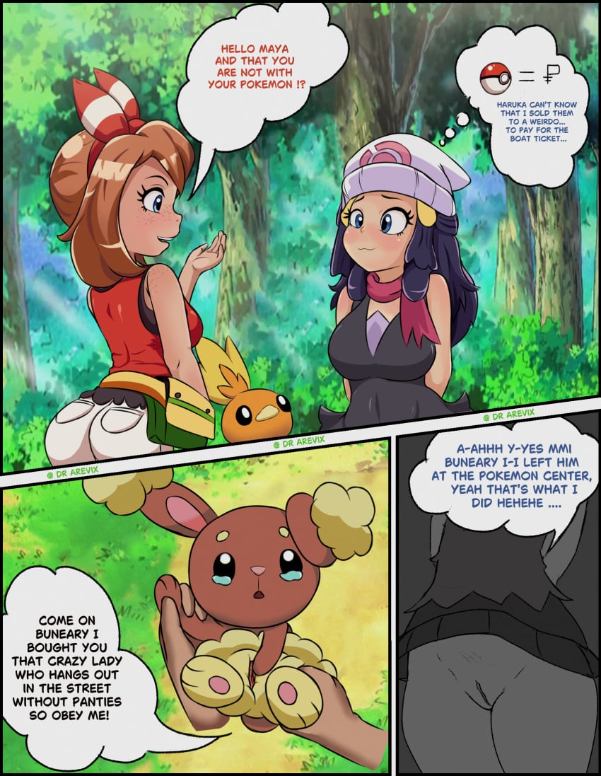 arevix breasts buneary comic_page cuntboy dawn_(pokemon) dr_arevix english_text female feral generation_3_pokemon generation_4_pokemon hi_res human humanoid intersex male may_(pokemon) may_(pokemon_oras) nintendo pokemon pokemon_(species) pokemon_dppt pokemon_oras pussy torchic