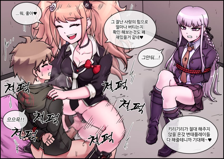 1boy 2girls :d ahoge arms_behind_back bear_hair_ornament bed black_ribbon black_shirt black_skirt blonde_hair blue_eyes bottomless bound bound_arms bow breasts brown_jacket brown_necktie cleavage collarbone collared_shirt comic_page cowgirl_position cuckquean danganronpa danganronpa:_trigger_happy_havoc femdom forced_to_watch hair_ornament hair_ribbon happy highres hood hood_down jacket junko_enoshima kirigiri_kyouko korean_text large_breasts maggea22 miniskirt multiple_girls naegi_makoto necktie netorare purple_footwear purple_jacket rape red_bow ribbon rope shirt sitting skirt smile speech_bubble teeth translation_request twintails upper_teeth_only vaginal_penetration