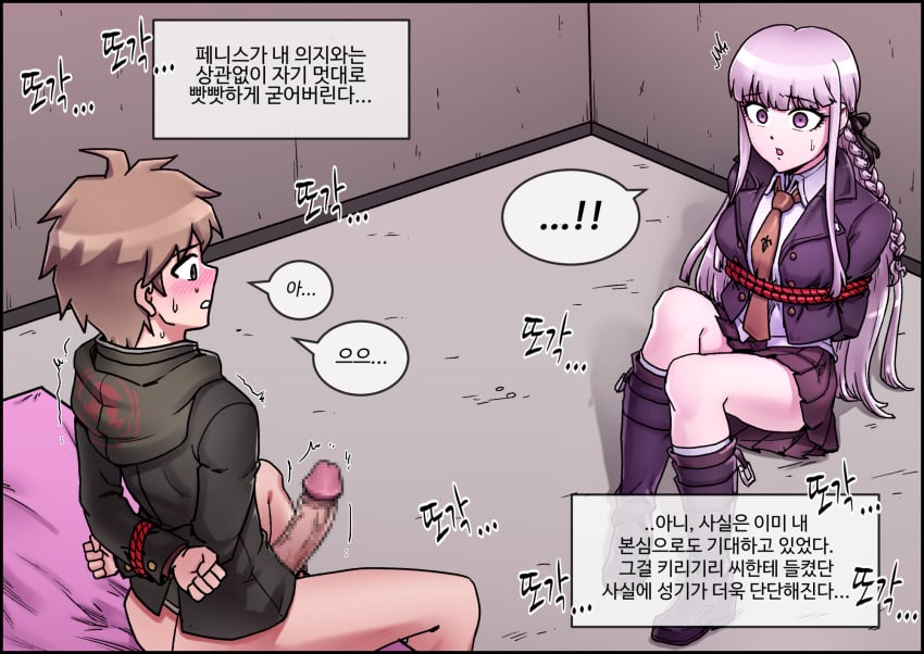 1boy 1girls :o after_rape arms_behind_back bed black_ribbon black_skirt blush bottomless bound bound_arms brown_jacket brown_necktie collared_shirt comic_page danganronpa danganronpa:_trigger_happy_havoc erection female hair_ribbon highres hood hood_down jacket kirigiri_kyouko korean_text mackgee maggea22 miniskirt mosaic_censoring naegi_makoto necktie penis purple_footwear purple_jacket ribbon rope shirt sitting skirt speech_bubble sweat translation_request