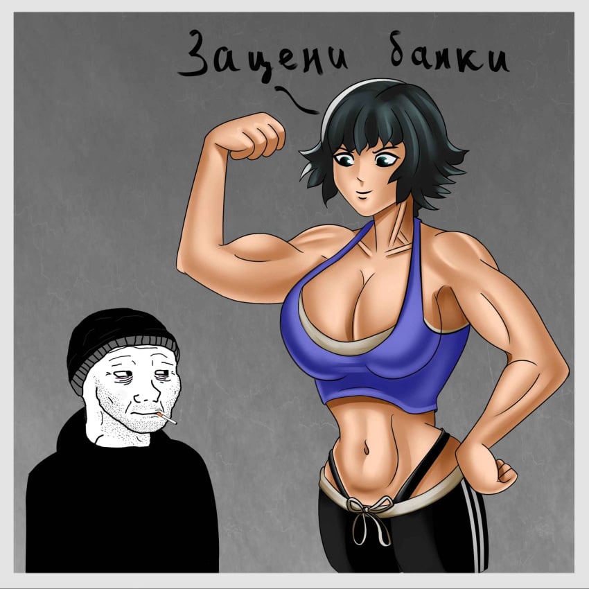 1boy 1boy1girl 1girl1boy 1girls alternate_version_available big_breasts bigger_female doomer doomer_boy feeling_up female fit fit_female goth goth_girl hypermorphism_(artist) meme muscle muscle_girl muscles muscular muscular_female sports_bra sportswear taller_female taller_girl