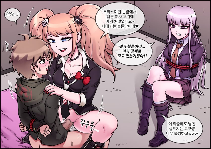 1boy 2girls :d ahoge arms_behind_back bear_hair_ornament bed black_ribbon black_shirt black_skirt blonde_hair blue_eyes blush bottomless bound bound_arms bow breasts brown_jacket brown_necktie cleavage clenched_teeth collarbone collared_shirt comic_page cowgirl_position cuckquean danganronpa danganronpa:_trigger_happy_havoc femdom forced_to_watch hair_ornament hair_ribbon highres hood hood_down jacket junko_enoshima kirigiri_kyouko korean_text large_breasts maggea22 miniskirt multiple_girls naegi_makoto necktie netorare purple_footwear purple_jacket rape red_bow ribbon rope shirt sitting skirt smile speech_bubble teeth translation_request twintails vaginal_penetration