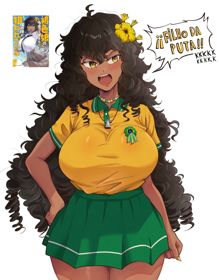 1girls angry angry_face big_hair black_hair blush blushing brazilian_flag brown_skin cross_necklace curly_hair curvy dark-skinned_female dark_skin ebony female female_only flower flower_in_hair green_clothing green_skirt huge_breasts human human_female human_only large_hair latina_(the_dark_brown_latina_girl_is_aiming_for_my_body) long_hair open_mouth portuguese portuguese_dialogue portuguese_text redesign sole_female solo speech_bubble tagme text text_bubble the_dark_brown_latina_girl_is_aiming_for_my_body tidal_(artist) twitter_link very_long_hair white_background wide_hips yellow_clothing yellow_eyes yellow_flower yellow_shirt