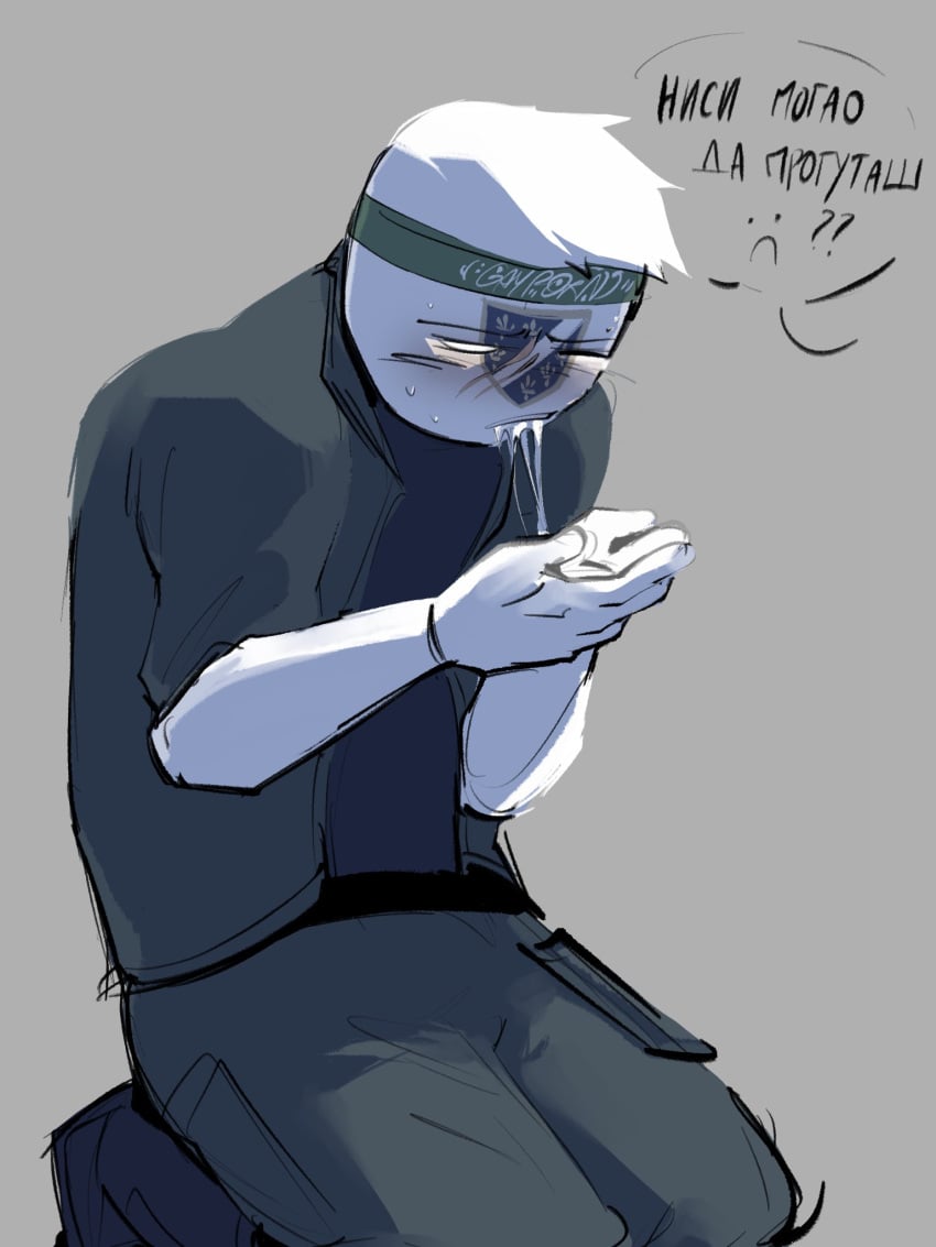 after_blowjob bosnia_and_herzegovina_(countryhumans) countryhumans cum cum_spill gay male_only