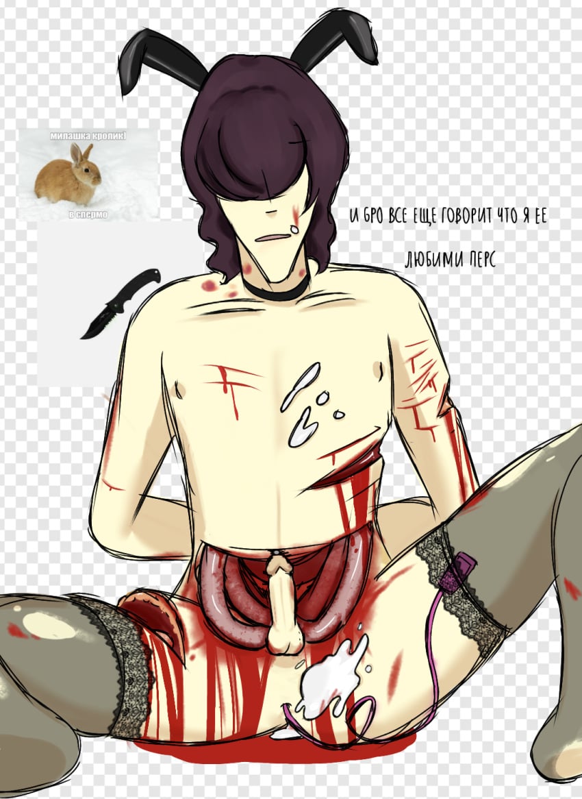 blood bunny_ears disembowelment erection gore guro hair_over_eyes human human_male male male_ryona solo solo_focus solo_male tied_up