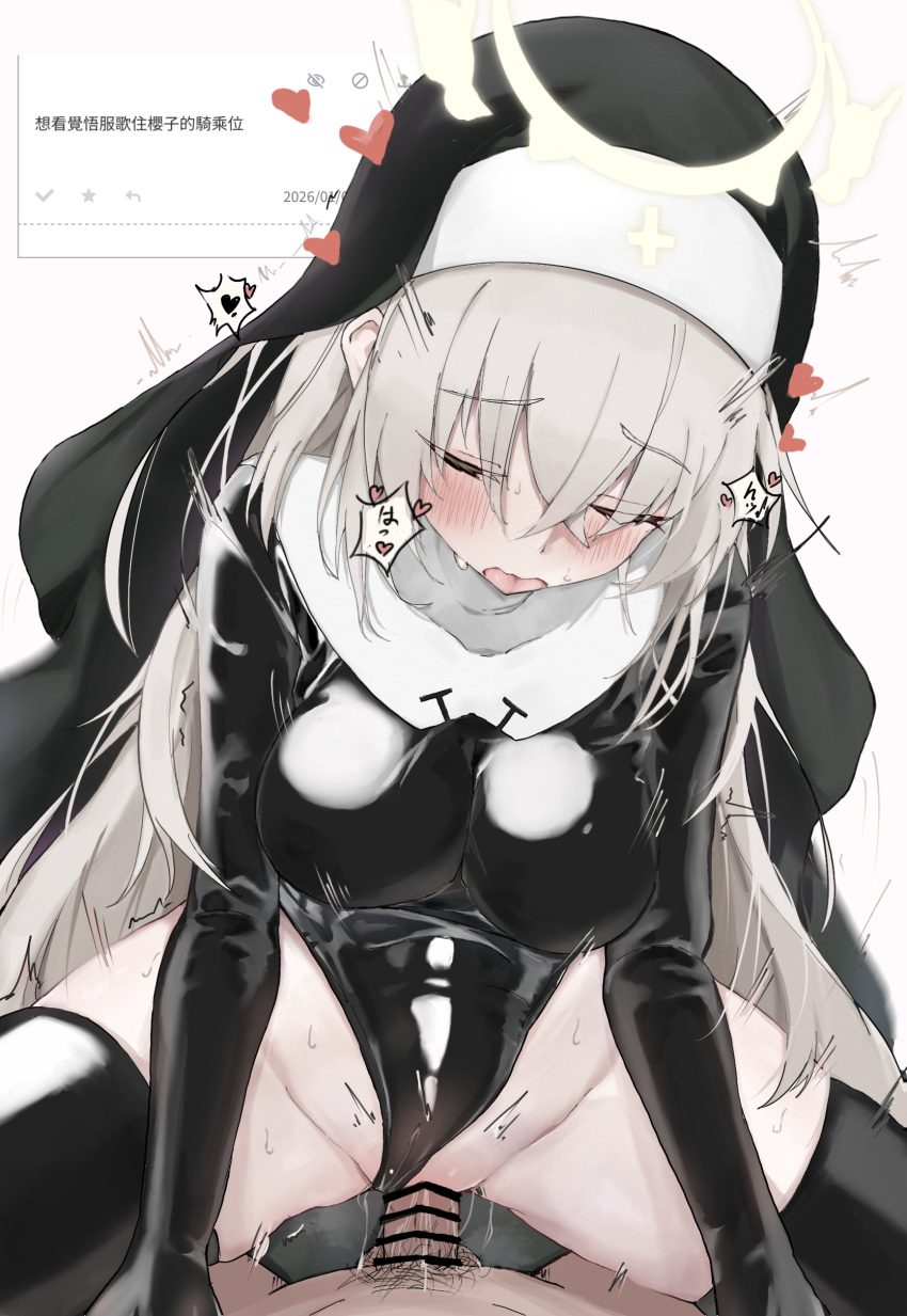 Anniu (User Vemd7787) Rule 34 Image