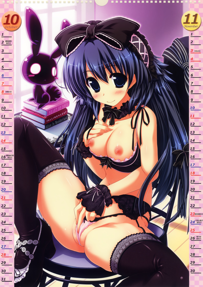 1girls bare_shoulders black_bra black_legwear blue_eyes blush book bra breasts calendar_(medium) female garter_belt high_resolution kamikaze_explorer! lolita_hairband lolita_headband long_hair masturbation nipples oshiki_hitoshi panties pink_panties scan smile solo spread_legs thighhighs underwear usami_saori wrist_cuffs