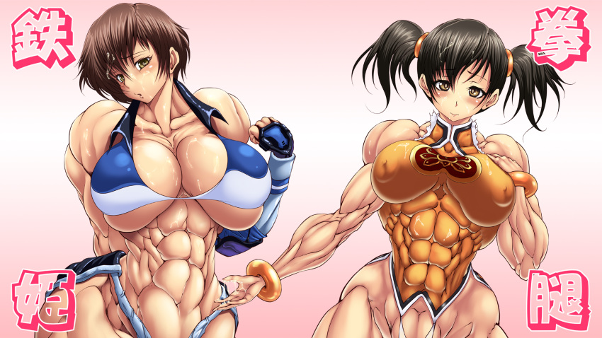 2girls abs breasts brown_eyes brown_hair elbow_gloves extreme_muscles fingerless_gloves gloves highres kazama_asuka multiple_girls muscle muscular_female purukogi_(plasma_beach) tekken