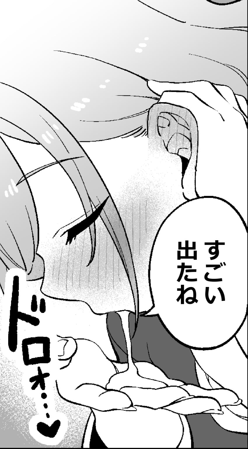 Post 17796007