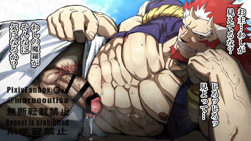 Osa (Marumaru023) Rule 34 Image