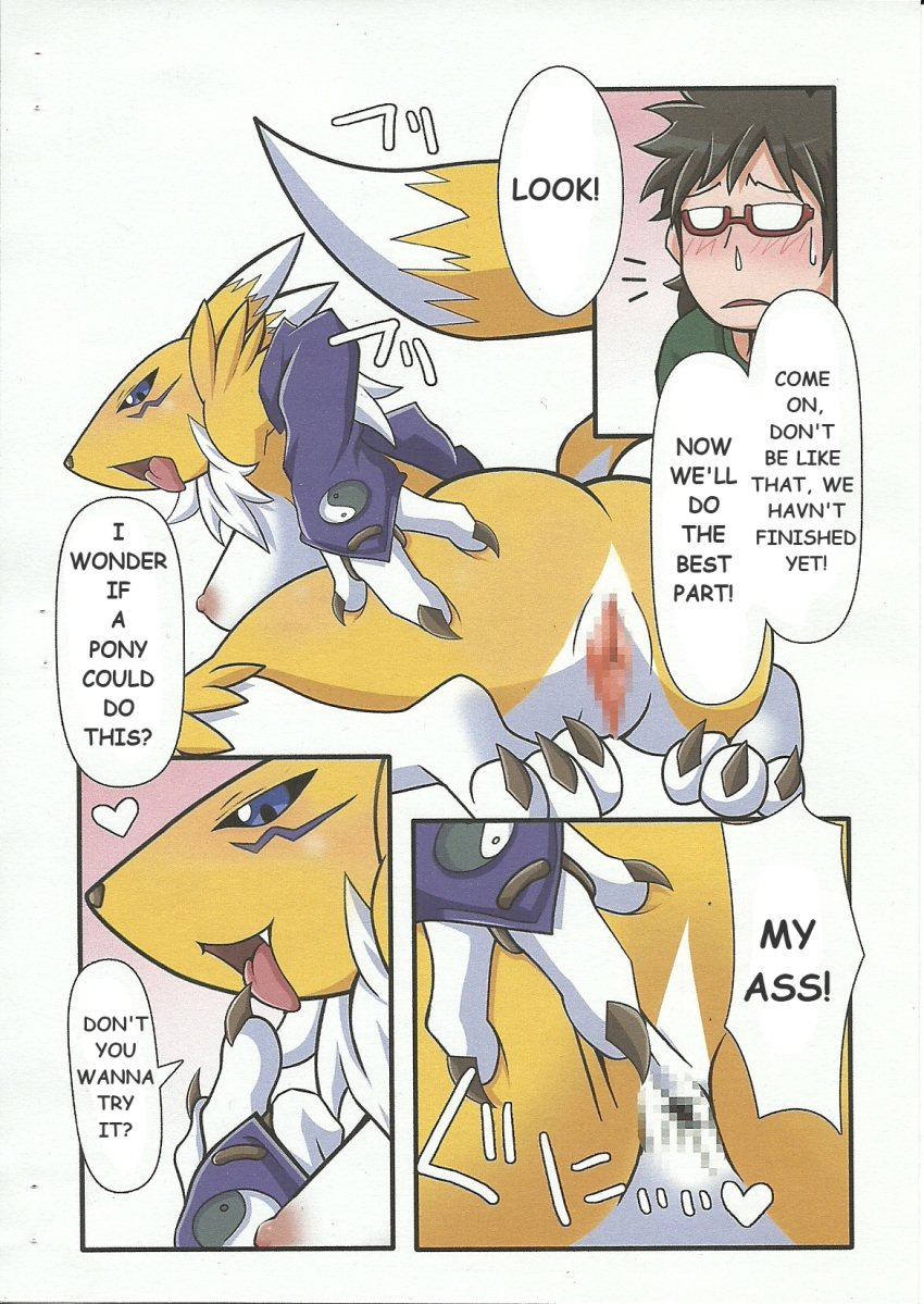 anus ass blue_eyes blush breasts canine censored chest_tuft digimon elbow_gloves female fox fur gloves human male presenting pussy rapid-rabbit renamon spread_anus spreading