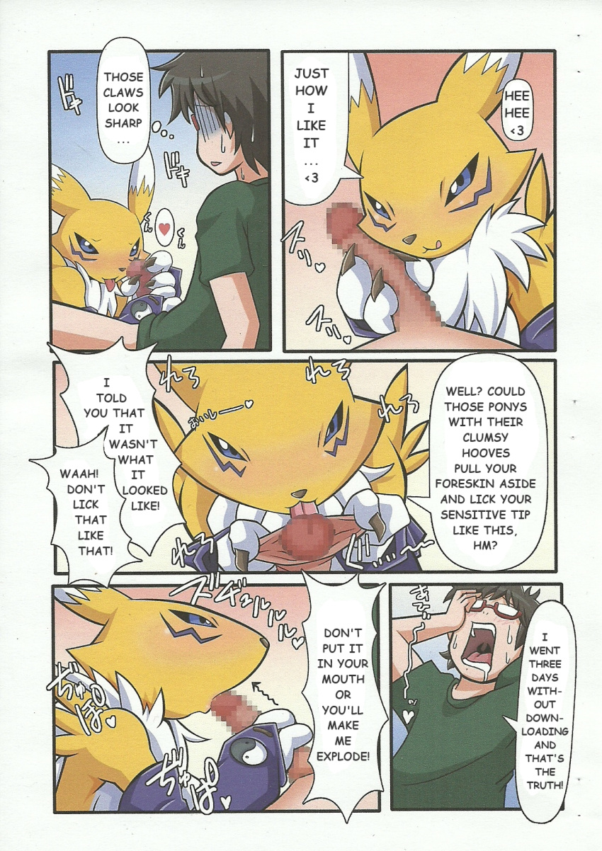 blue_eyes blush canine censored chest_tuft digimon drooling elbow_gloves fellatio female fox fur gloves human male oral oral_sex penis rapid-rabbit renamon saliva sex sweat uncut