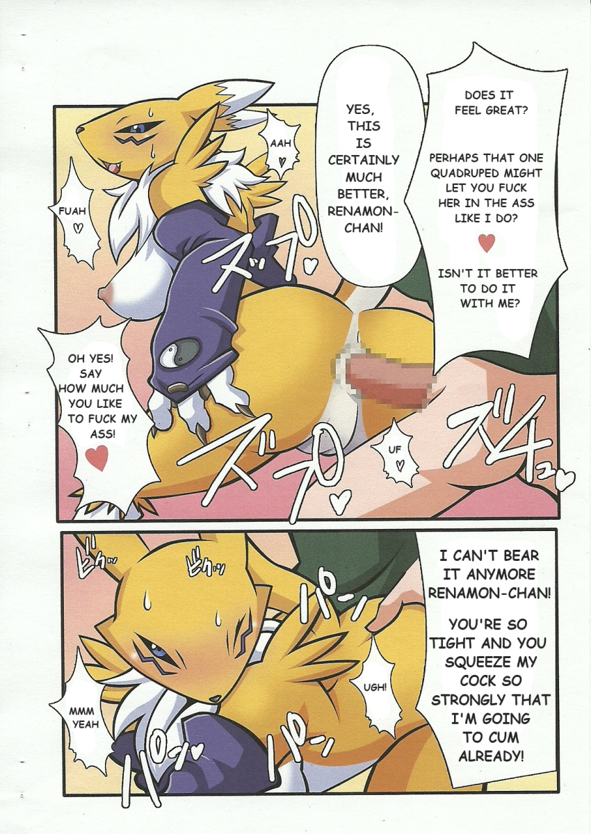 anal anal_sex anus ass ass_grab blue_eyes blush breasts canine censored chest_tuft digimon elbow_gloves female fox fur gloves human male nipples penetration penis pussy rapid-rabbit renamon sex