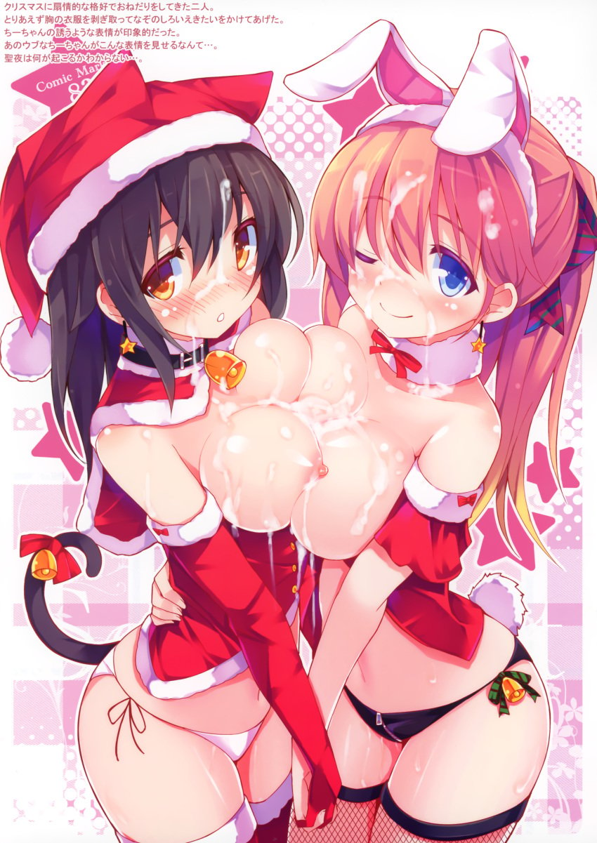 2girls ;) animal_ears black_hair black_panties blue_eyes breast_press breasts brown_hair bunny_ear bunny_tail cat_ears cat_tail chiri chiri_(atlanta) chiriko_(atlanta) christmas cleavage cum cum_on_body cum_on_breasts cum_on_hair cum_on_upper_body fake_animal_ears fishnet_legwear fishnets hat high_resolution meina_(atlanta) multiple_girls no_bra original panties purinkaiyooguruto red_legwear ribbon santa_costume santa_hat side-tie_panties tail tail_ribbon thighhighs translation_request underwear white_panties wink yellow_eyes zipper