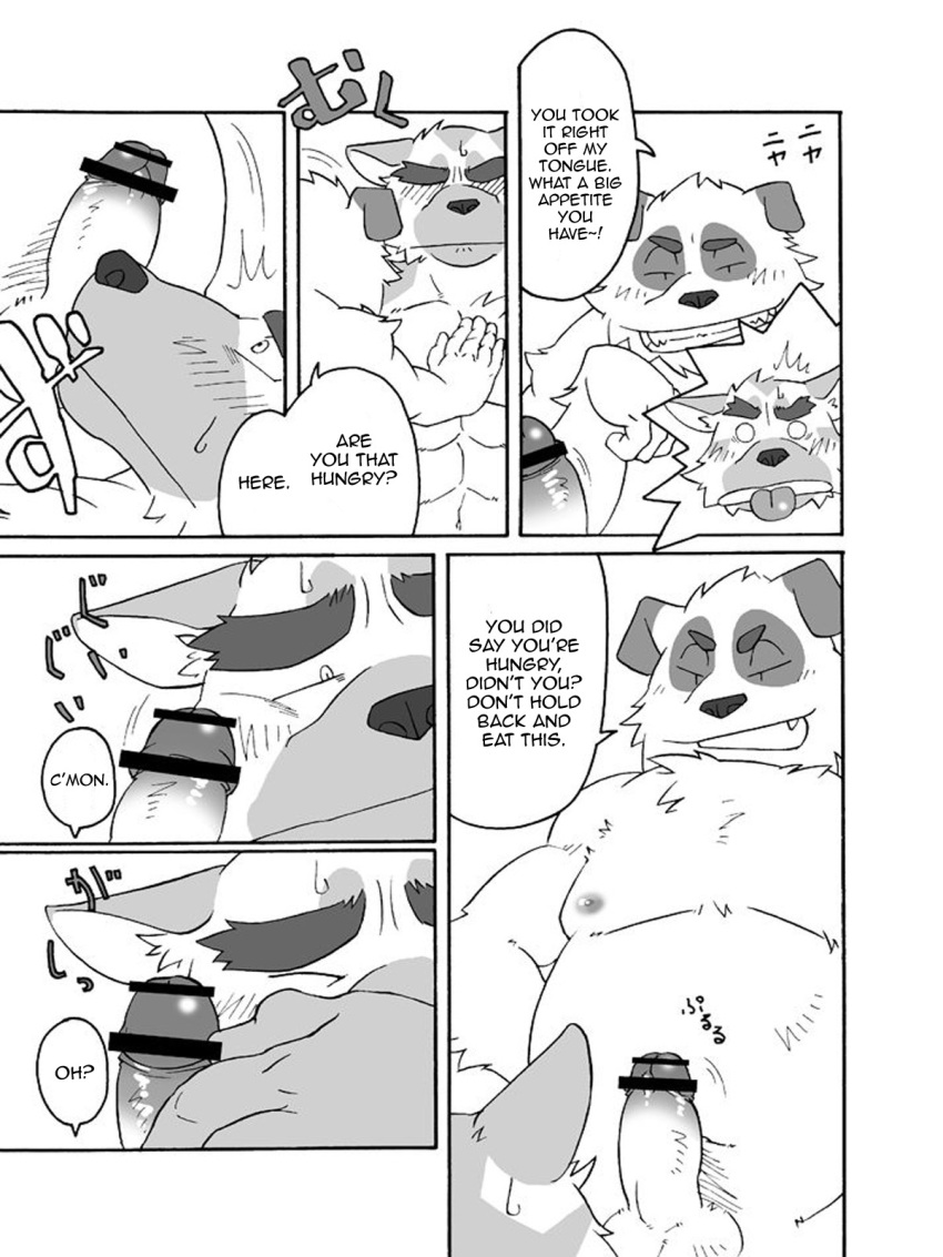 bigger_version_at_the_source canine censored comic english_text furry gay male male_only no_humans paws ryuta-h sex yaoi