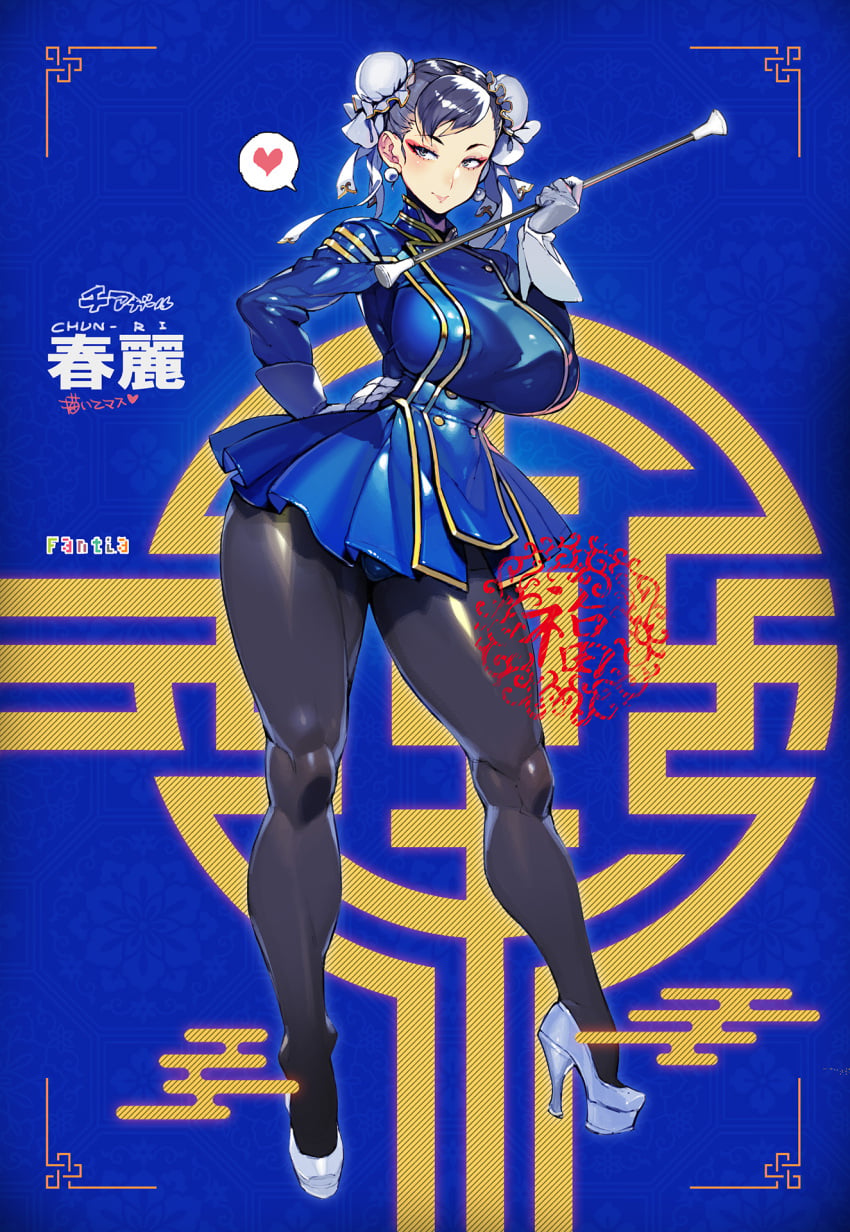 Chun-Li (Street Fighter) Rule 34 Image