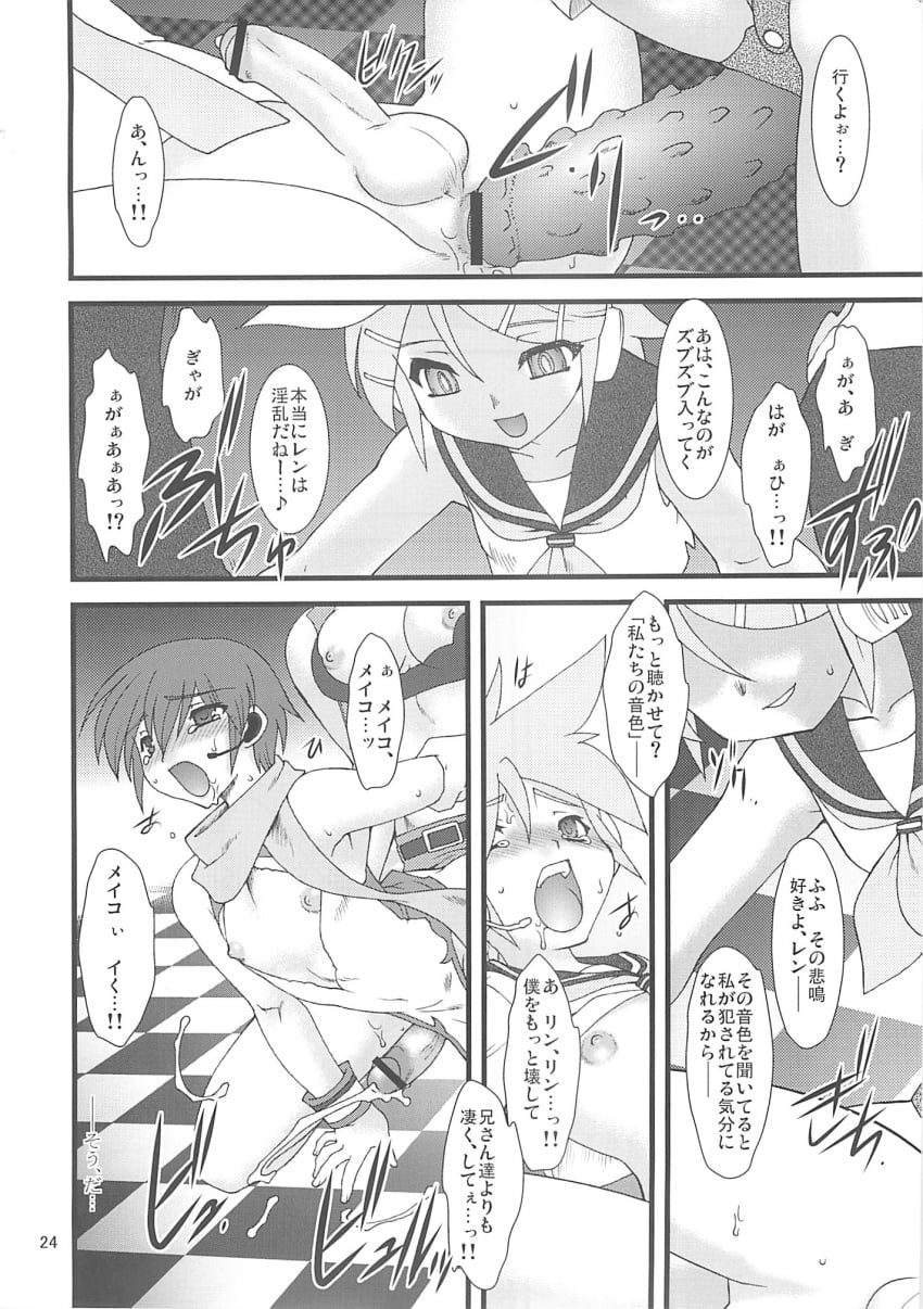 1girls Rule 34 Image