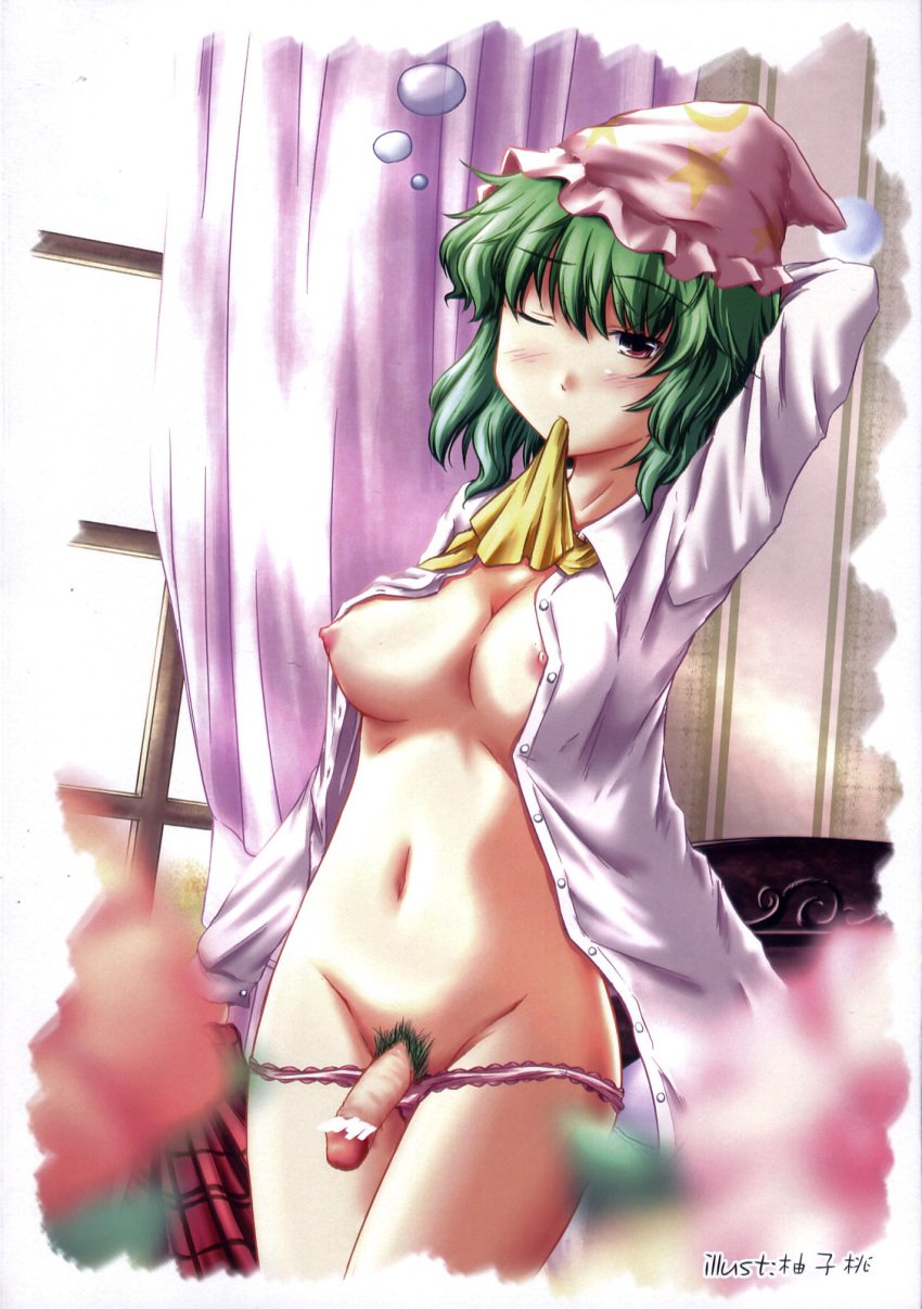 1futa artist_request blush breasts censored curtains futa_sans_balls futanari green_hair hand_behind_head hat highres intersex lotus_land_story night_cap no_humans open_clothes open_shirt pajamas panties panty_pull penis pubic_hair red_eyes shirt skirt sleepy solo_futa team_shanghai_alice touhou underwear window youkai yuka_kazami yuuka_kazami