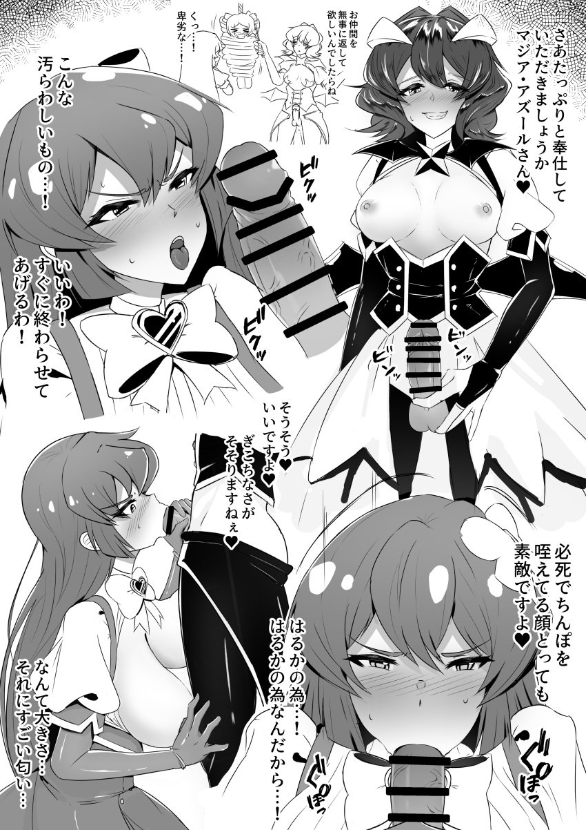 1futa 1girls areolae bar_censor big_breasts big_penis blowjob breasts censored censored_penis clothed clothing comic dialogue duo erection female fureshika futa_on_female futanari greyscale hanabishi_haruka hiiragi_utena human japanese_text large_breasts large_penis long_hair magia_azul magia_baiser magia_magenta mahou_shoujo_ni_akogarete minakami_sayo monochrome nipples partially_clothed pasties penis text translation_request