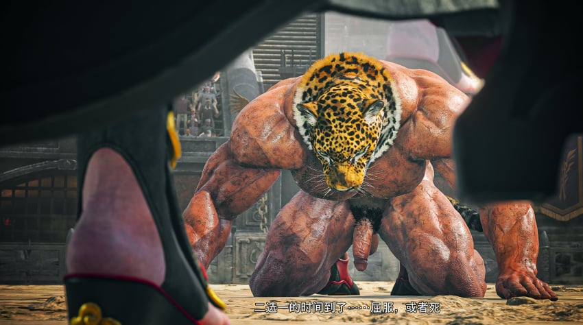 1boy 3d 3d_(artwork) 3d_model bandai_namco bow_down dirty humbled humiliation jaguar_mask king_(tekken) male_nudity male_only masculine_male muscles muscular muscular_male naked naked_male nude nude_male pubic_hair solo_male submissive submissive_male tan-skinned_male tan_skin tekken tekken_8 wrestler yaoi