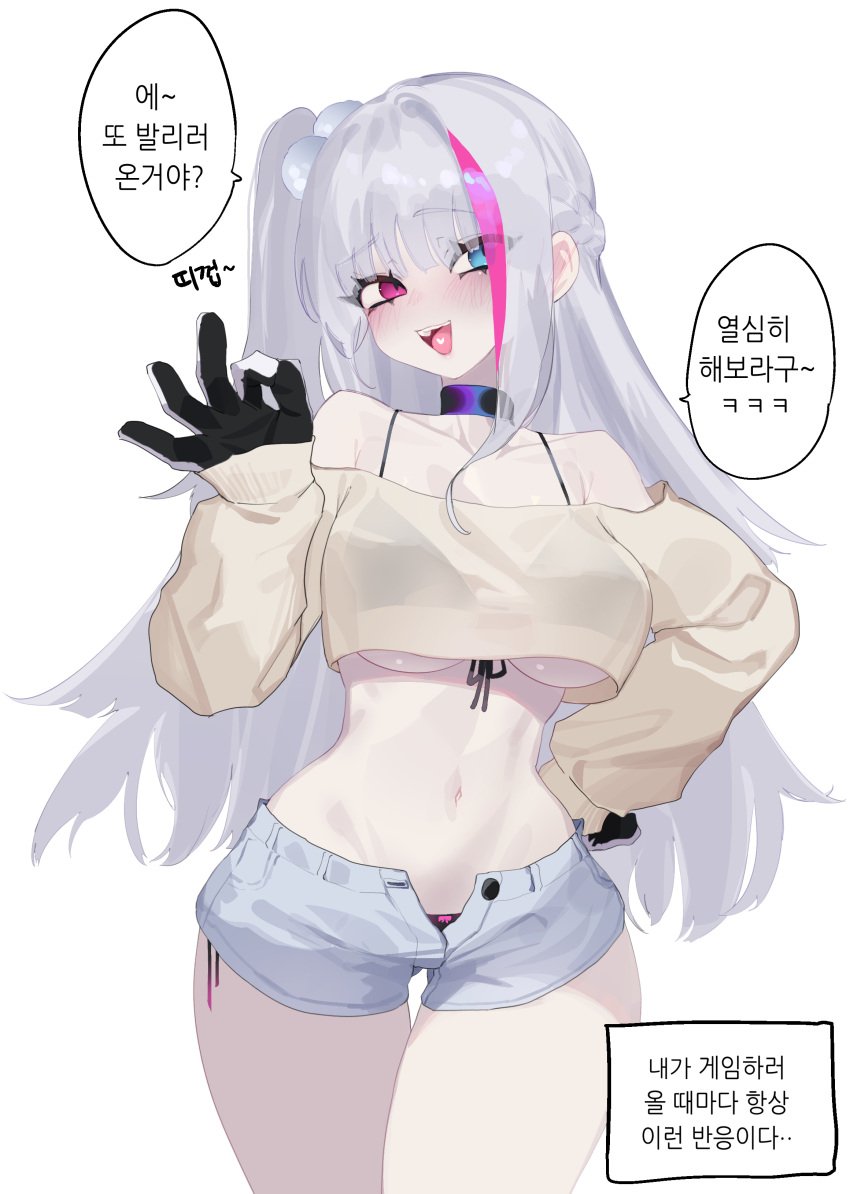 alternate_version_available choker collar cropped_shirt eonsang female female_only fully_clothed gesture girls'_frontline gloves heterochromia korean_text mdr_(girls'_frontline) revealing_clothes short_shorts shorts simple_background text translation_request underboob white_background white_hair