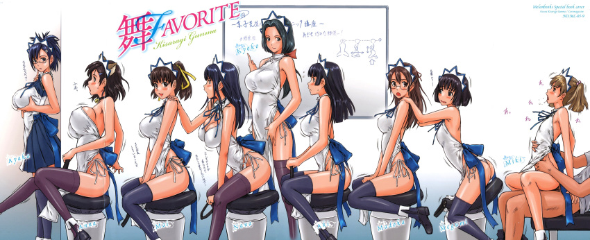 6+girls animal_ear apron bell black_hair blonde_hair blue_hair blush breast_grab breasts brown_eyes bust_chart chalkboard chart classroom cleavage collar cover cover_page cowgirl_position erect_nipples eromanga flat_chest flat_grab glasses green_eyes hair hair_ornament hairband hairclip highres huge_breasts humanoid kisaragi_gunma large_breasts legs long_hair mai_favorite maid maid_headdress male manga naked_apron open_mouth partially_translated ponytail reverse_cowgirl_position ribbon riding_machine saliva scan sex sex_education sex_machine short_hair sitting sleeveless sleeveless_shirt smile straddle sweat teaching tears text thighhighs tied_hair translation_request twintails