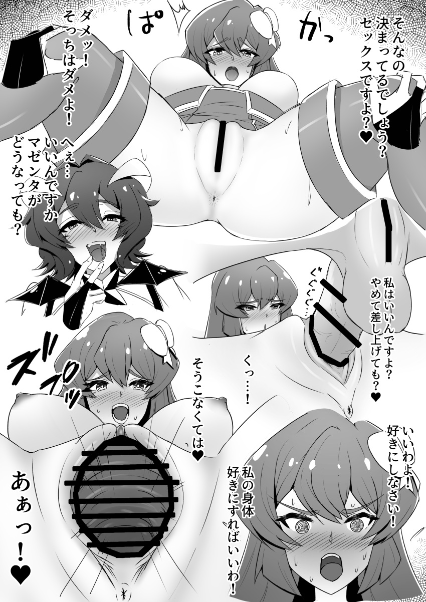 1futa 1girls areolae bar_censor big_breasts big_penis blowjob breasts censored clothed clothing comic dialogue duo erection female female_focus fureshika futa_on_female futanari greyscale hiiragi_utena human japanese_text large_breasts large_penis long_hair magia_azul magia_baiser mahou_shoujo_ni_akogarete minakami_sayo monochrome nipples on_back partially_clothed pasties penis sex solo_focus text translation_request vaginal_penetration